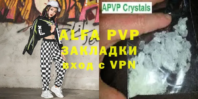 A-PVP СК  купить наркотики сайты  Отрадное 