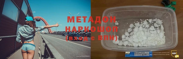 кокаин перу Белоозёрский