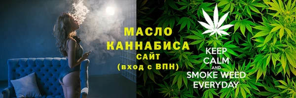 мефедрон VHQ Белокуриха