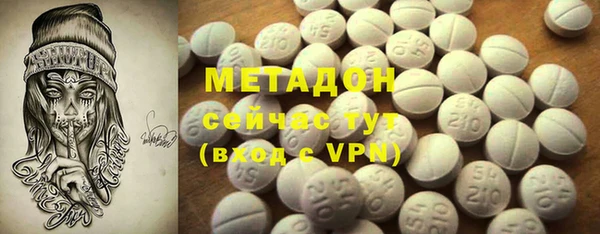 мефедрон VHQ Белокуриха